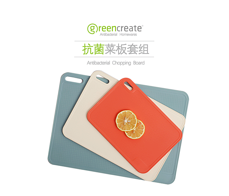 抗菌B款菜板三件套（含菜板架）
