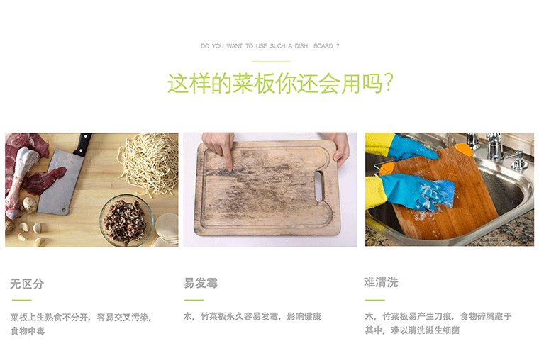 抗菌B款菜板三件套（含菜板架）