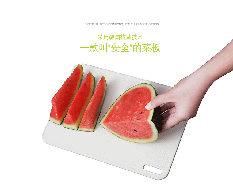 抗菌B款菜板三件套（含菜板架）