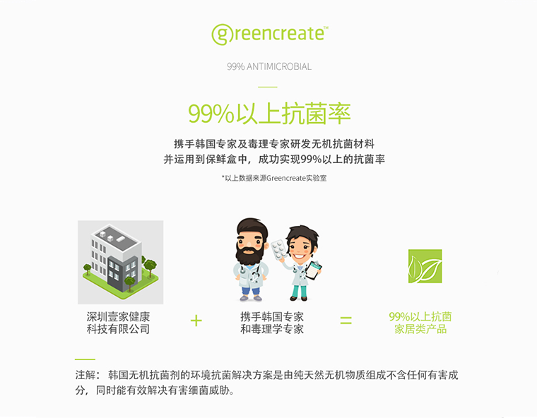 抗菌B款菜板三件套（含菜板架）