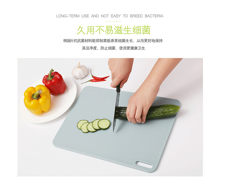抗菌B款菜板三件套（含菜板架）