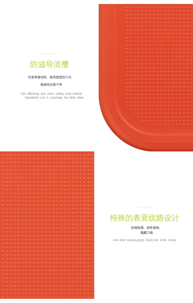 抗菌B款菜板三件套（含菜板架）