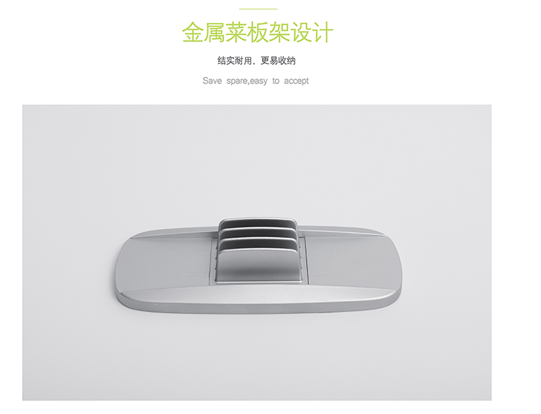 抗菌B款菜板三件套（含菜板架）